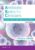 Antibiotics Basics for Clinicians: The ABCs of Choosing the Right Antibacterial Agent – ISBN-10: 1975227573