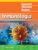 LIR. Inmunología (Spanish Edition) – ISBN-10: 8418563362