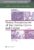 Biopsy Interpretation of the Uterine Cervix and Corpus (Biopsy Interpretation Series) – ISBN-10: 1451192967