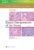 Biopsy Interpretation of the Breast – ISBN-10: 1496365755