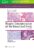 Biopsy Interpretation of the Head and Neck – ISBN-10: 1975139364